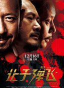 综合啪啪